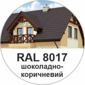 Фарба гумова ProCristal Elast ІР-140 RAL 8017 шоколадно-коричневий 3.5 кг Фарби та емалі на ІРКОМ. Тел: 0 800 408 448. Доставка, гарантія, кращі ціни!, фото2