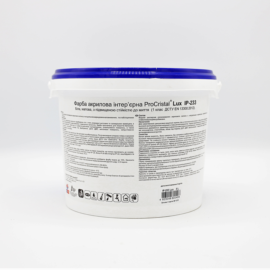 Краска акриловая интерьерная ProCristal Lux IР-233 База-С 9 л полупрозрачный (i00300201) Краски и эмали на ІРКОМ. Тел: 0 800 408 448. Доставка, гарантия, лучшие цены!, фото3