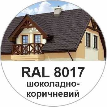 Фарба гумова ProCristal Elast ІР-140 RAL 8017 шоколадно-коричневий 3.5 кг Фарби та емалі на ІРКОМ. Тел: 0 800 408 448. Доставка, гарантія, кращі ціни!, фото2