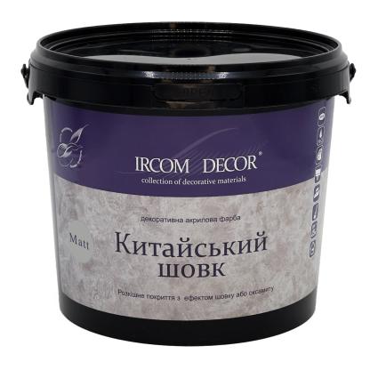 Декоративна фарба Ircom Decor Китайський шовк Silver Matt 2.5 л срібло матове (i00602653) Декоративні фарби на ІРКОМ. Тел: 0 800 408 448. Доставка, гарантія, кращі ціни!