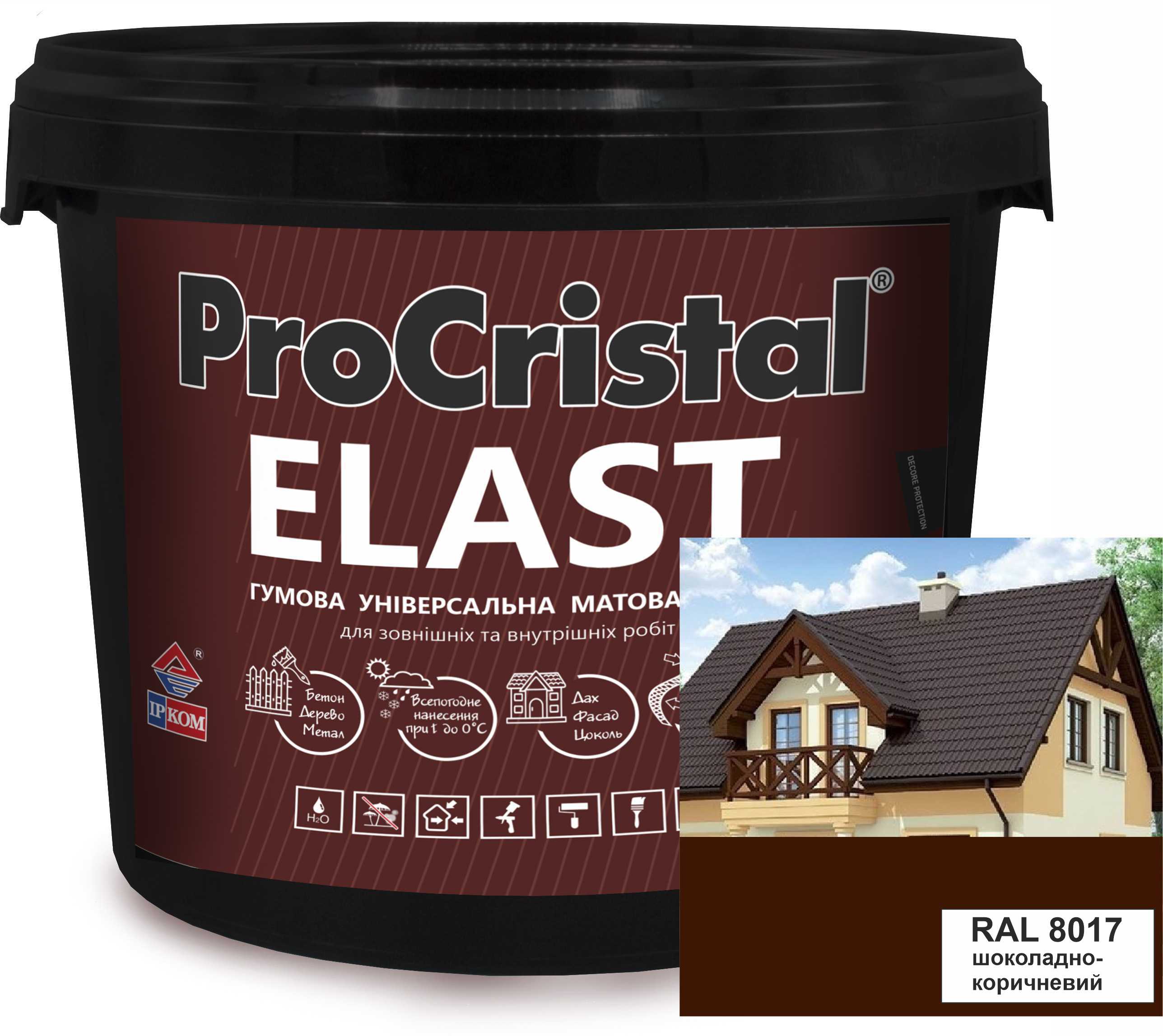 Фарба гумова ProCristal Elast ІР-140 RAL 8017 шоколадно-коричневий 12 кг (i00302372) АКЦІЯ на ІРКОМ. Тел: 0 800 408 448. Доставка, гарантія, кращі ціни!, фото1