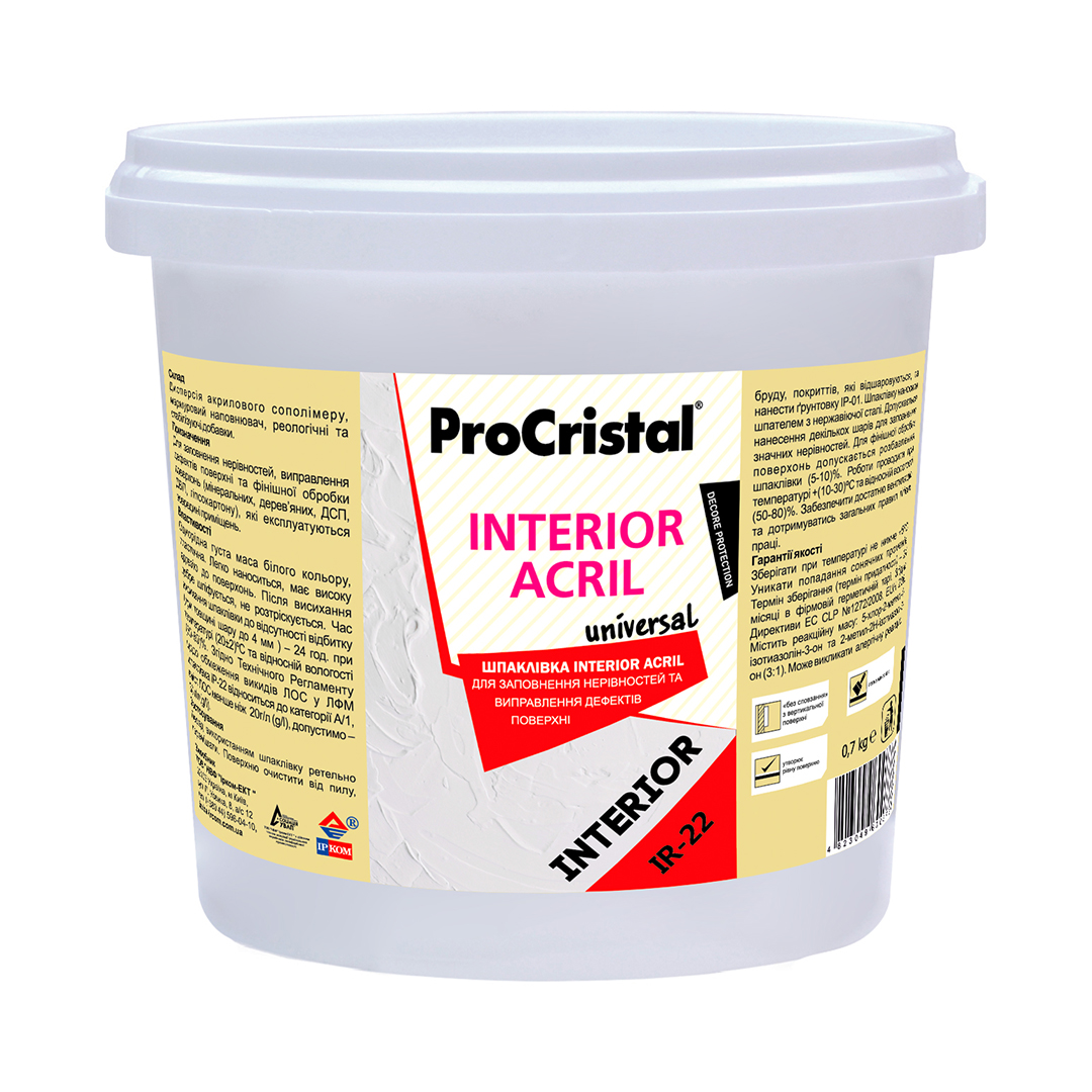 Шпаклевка ProCristal Interior Acryl IР-22 0,7 кг белый (i00200303) Шпаклевки на ІРКОМ. Тел: 0 800 408 448. Доставка, гарантия, лучшие цены!, фото1
